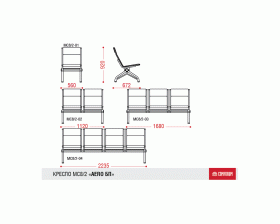 Многоместная секция Aero PU БП images