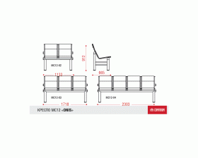 Многоместная секция ONIS images