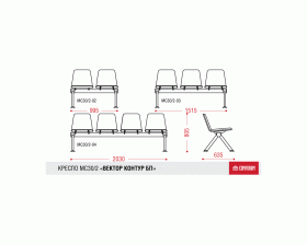 Многоместная секция Вектор Контур БП images