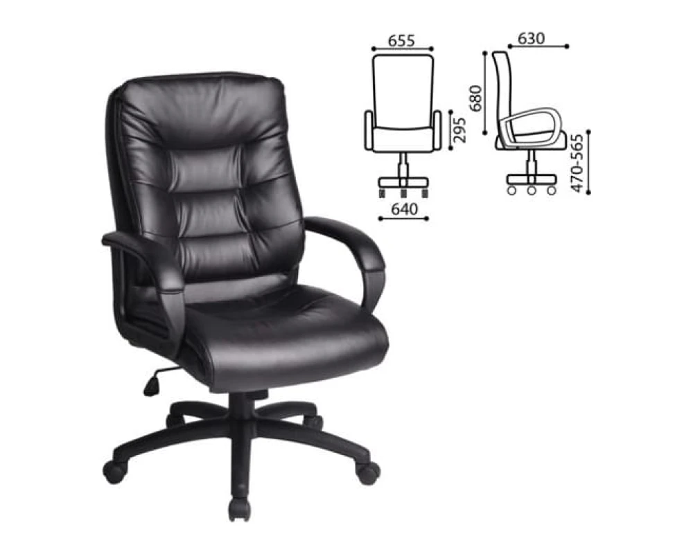 Кресло Brabix Supreme EX 503