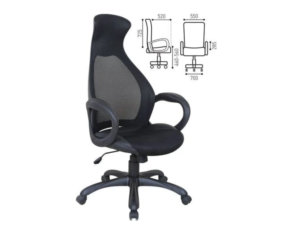 Кресло Brabix Genesis EX 517