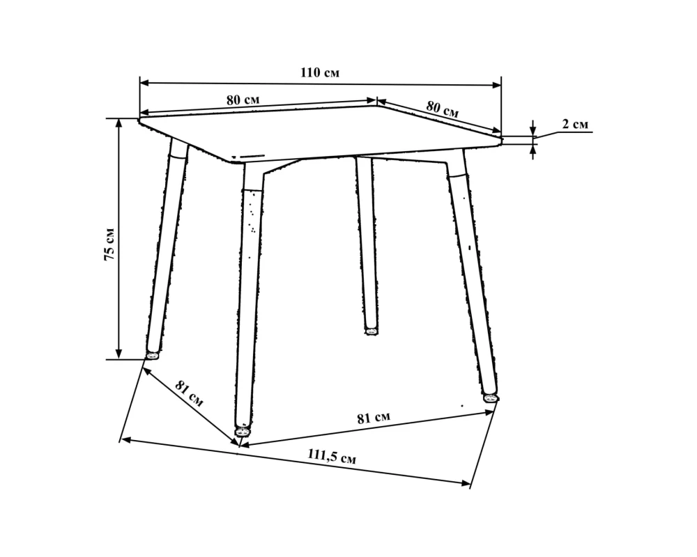 Стол обеденный SERRA