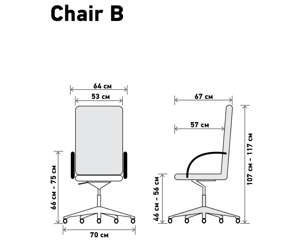 Кресло Чейр Б / Chair B