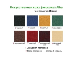 Комплект мягкой мебели Eva images