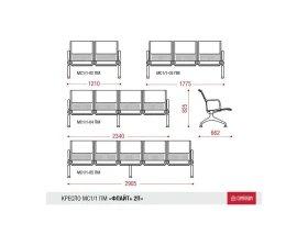 Многоместная секция Флайт plus 2П images