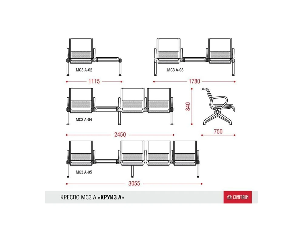 Многоместная секция Круиз-А