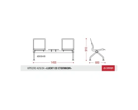 Многоместная секция Lucky plus со столиком images