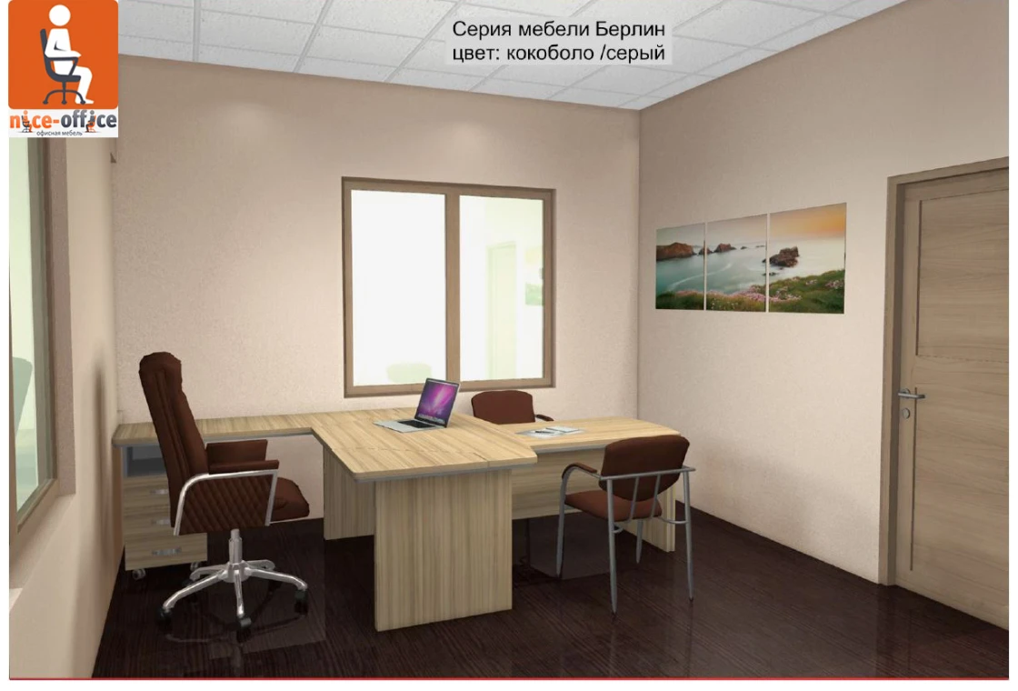 Дизайн-проект Berlin | Стоимость мебели 120 820 руб.