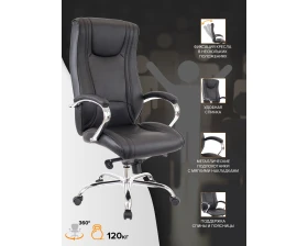 Кресло Everprof Кинг М / King M images