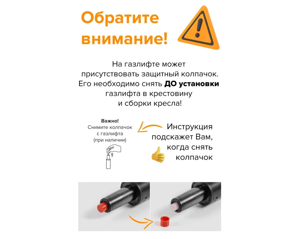 Кресло Everprof Рио Т / Rio T