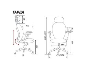 Кресло Norden Гарда SL white Сетка/Ткань, Серый images