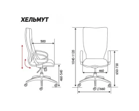 Кресло руководителя Norden Хельмут Сетка, Черный images