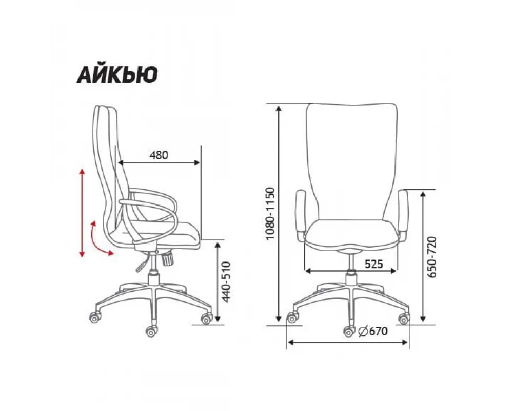 Кресло руководителя Norden IQ white Ткань, Черный